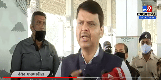 Devendra Fadnavis | विधानसभा अध्यक्ष निवडीबाबत राज्यपाल निर्णय घेतील : देवेंद्र फडणवीस Devendra Fadnavis | विधानसभा अध्यक्ष निवडीबाबत राज्यपाल निर्णय घेतील : देवेंद्र फडणवीस