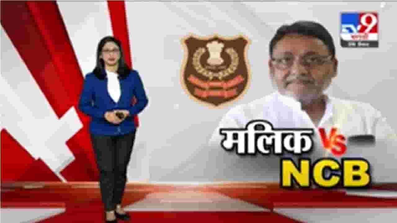 Special Report | वसुलीसाठी एनसीबीची प्रायव्हेट आर्मी ? Special Report | वसुलीसाठी एनसीबीची प्रायव्हेट आर्मी ?