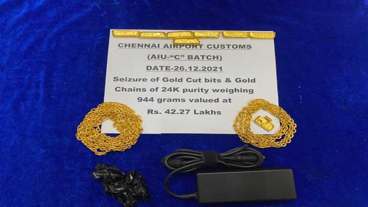 चेन्नई विमानतळावरून 42 लाखांचे सोने जप्त, तीन जणांना अटक; सीमाशुल्क विभागाची कारवाई