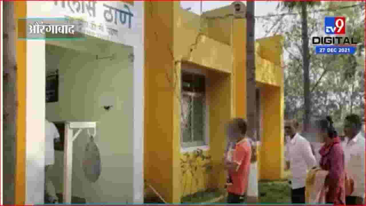 लेकरांना घेऊन महिला आत्महत्येसाठी शिवारात गेली पण पोलीसही तातडीनं पोहोचले, औरंगाबादमध्ये नेमके काय घडले? लेकरांना घेऊन महिला आत्महत्येसाठी शिवारात गेली पण पोलीसही तातडीनं पोहोचले, औरंगाबादमध्ये नेमके काय घडले?