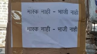 पुन्हा पावसाचे धोका : प्रतिबंधात्मक उपाययोजना केली तरच पिकांचे संरक्षण, काय आहे कृषितज्ञांचा सल्ला?