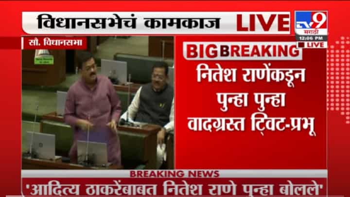 VIDEO : Bhaskar Jadhav| बिस्किटं दिल्यावर चावणारा कुत्रा; राणेंच्या टीकेनंतर भास्कर जाधवांचा फडणवीसांना सवाल VIDEO : Bhaskar Jadhav| बिस्किटं दिल्यावर चावणारा कुत्रा; राणेंच्या टीकेनंतर भास्कर जाधवांचा फडणवीसांना सवाल