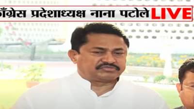 विधानसभेला अध्यक्ष मिळू नये, ही भाजपची भूमिका, नाना पटोलेंची टीका, राज्यपाल भाजपची बी टीम?