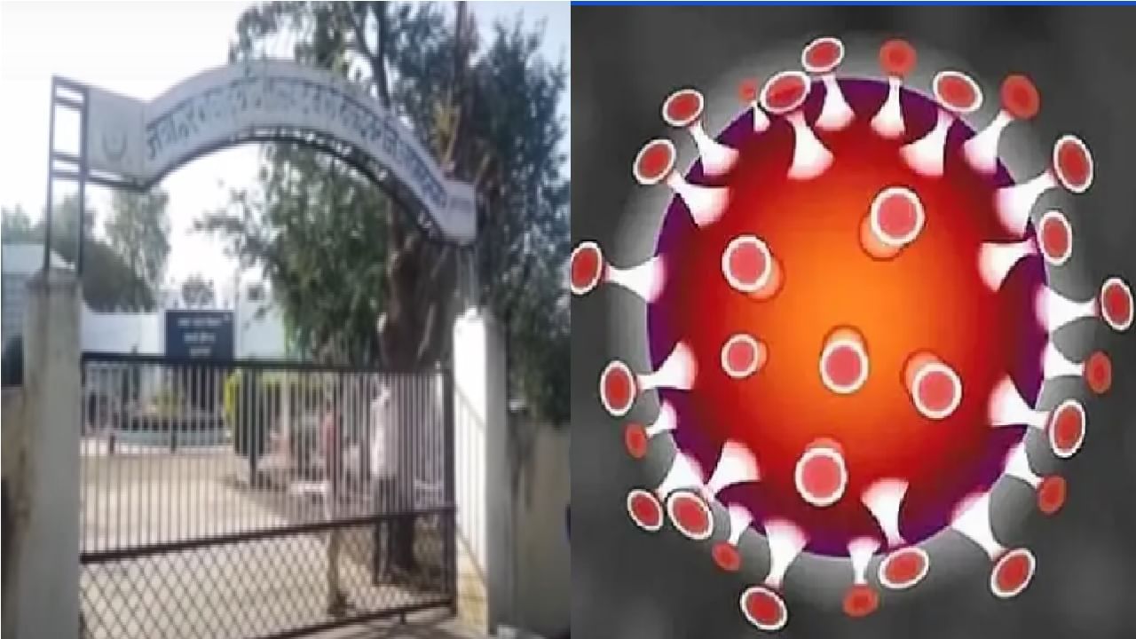 Ahmednagar Corona | अहमदनगरमध्ये नवोदय विद्यालयात कोरोनाचा स्फोट, आणखी 20 विद्यार्थ्यांना लागण, एकूण 70 विद्यार्थ्यांवर उपचार सुरु