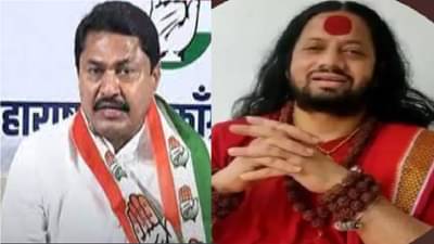 महात्मा गांधींना शिवीगाळ करणाऱ्या कालिचरण बाबावर देशद्रोहाचा गुन्हा दाखल करा, नाना पटोले यांची मागणी