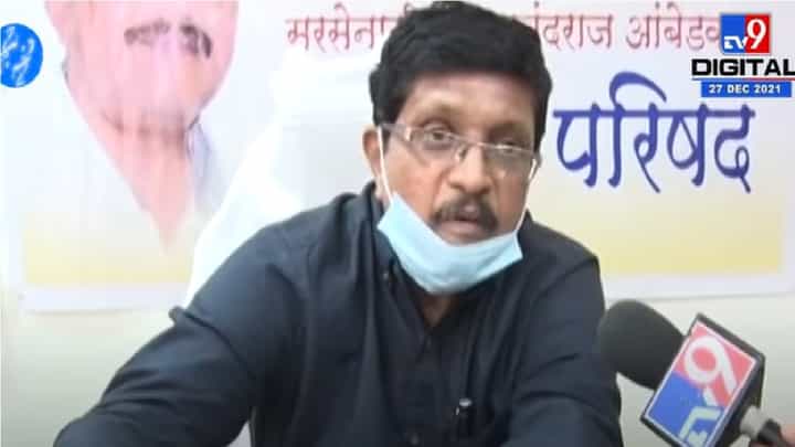 Video | रामदास आठवले म्हणजे आंबेडकरी चळवळीला लागलेला कलंक - आनंदराज आंबेडकर Video | रामदास आठवले म्हणजे आंबेडकरी चळवळीला लागलेला कलंक - आनंदराज आंबेडकर