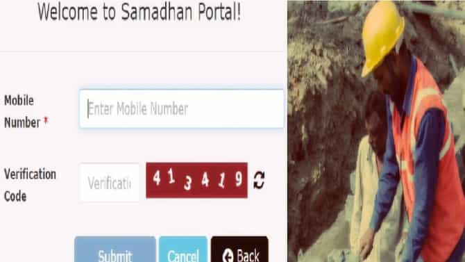 पिळवणूकीविरोधात असंघटित कामगारांच्या आवाजाला धार, मोदी सरकारचे समाधानकारक पोर्टल