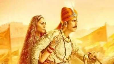 Akshay Kumar | अक्षय कुमारला पुन्हा एकदा कोरोनाचा फटका! वाढत्या संसर्गामुळे ‘पृथ्वीराज’ ट्रेलर लांबणीवर!