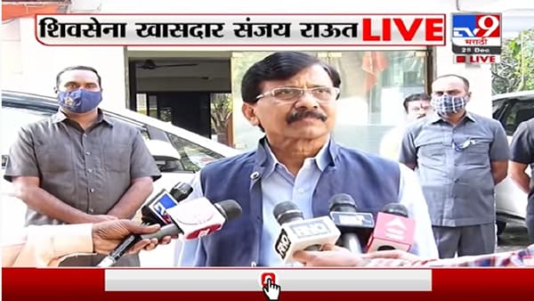 Sanjay Raut | उद्धव ठाकरे जिथं आहेत तिथून अधिवेशन नियंत्रित करत आहेत : संजय राऊत