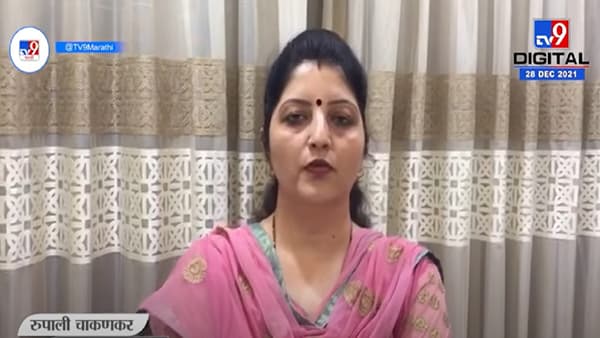 रोहिणी खडसेंच्या वाहनावरील भ्याड हल्ल्याचा निषेध, पोलिसांनी तातडीने आरोपींना अटक करावी, रुपाली चाकणकरांची मागणी