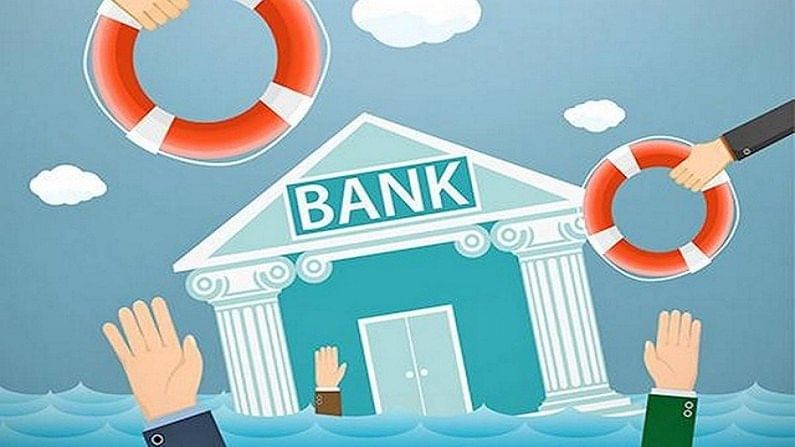 चांगल्या बँकिंगसाठी Bad Bank :  कर्ज वसुलीसाठी नवीन प्रयोग, बँकेची बॅलन्सशीटही सुधारणार