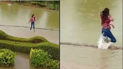 Video : तरुणी पाण्यात करत होती मस्ती, पुढच्याच क्षणी असं काही घडलं की...