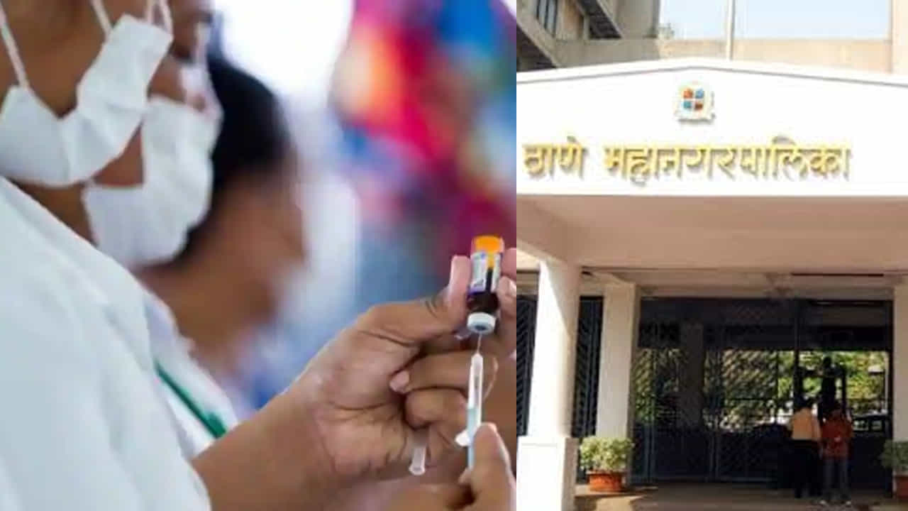 मोठी बातमी! ठाण्यात 15 ते 18 वयोगटातील मुलांचे 3 जानेवारीपासून लसीकरण; केंद्राच्या मार्गदर्शक सूचना जारी