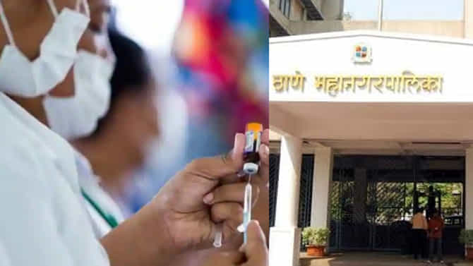 मोठी बातमी! ठाण्यात 15 ते 18 वयोगटातील मुलांचे 3 जानेवारीपासून लसीकरण; केंद्राच्या मार्गदर्शक सूचना जारी