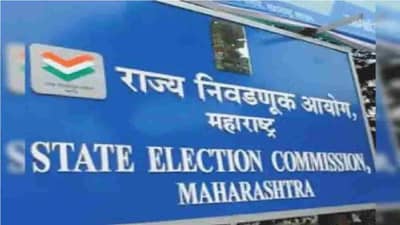 Election: मराठवाड्यात 45 नगरपरिषदांवर प्रशासकाची नियुक्ती होणार, तीन महिन्यात कोणत्या पंचायतींची मुदत संपणार?