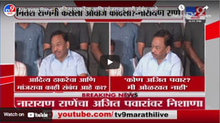 Pune | आरोग्य विभागाचा गट ड प्रमाणे क गटाचाही पेपर फुटला, अमिताभ गुप्ता यांची माहिती