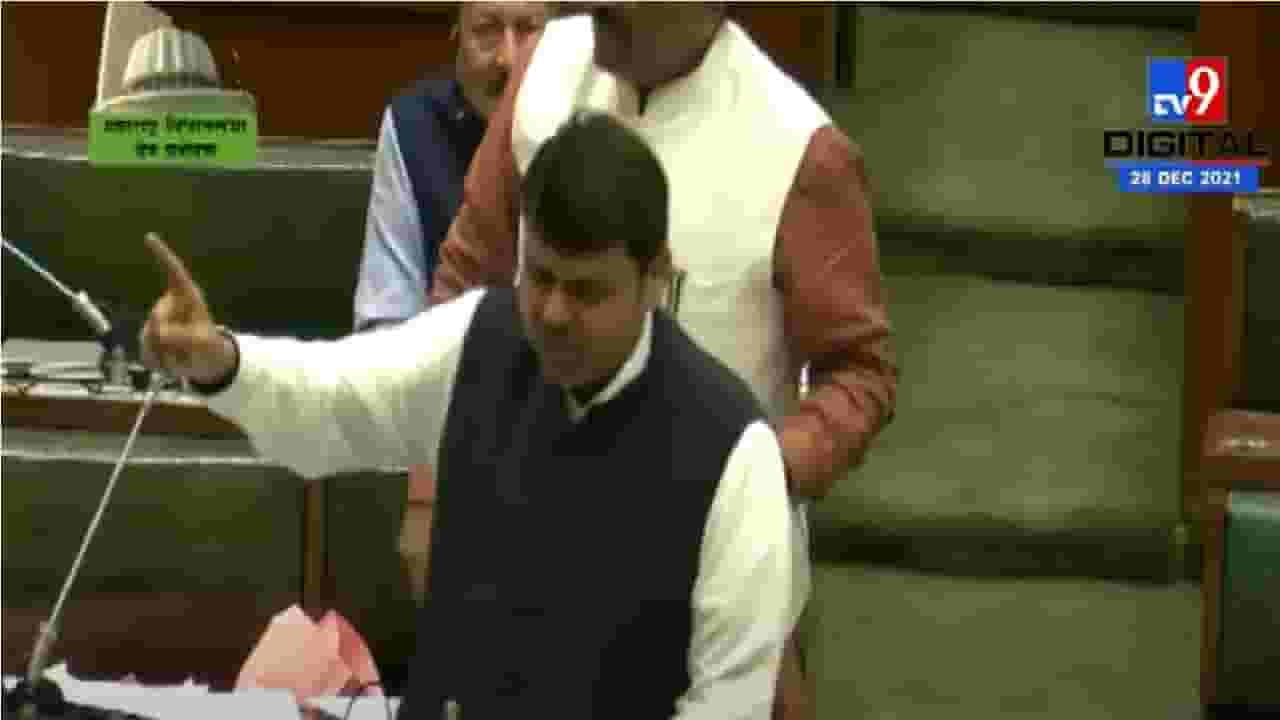 Assembly Session | विद्यापीठ सुधारणा विधेयकावरुन विधानसभेत गदारोळ, सभागृहात घोषणाबाजी