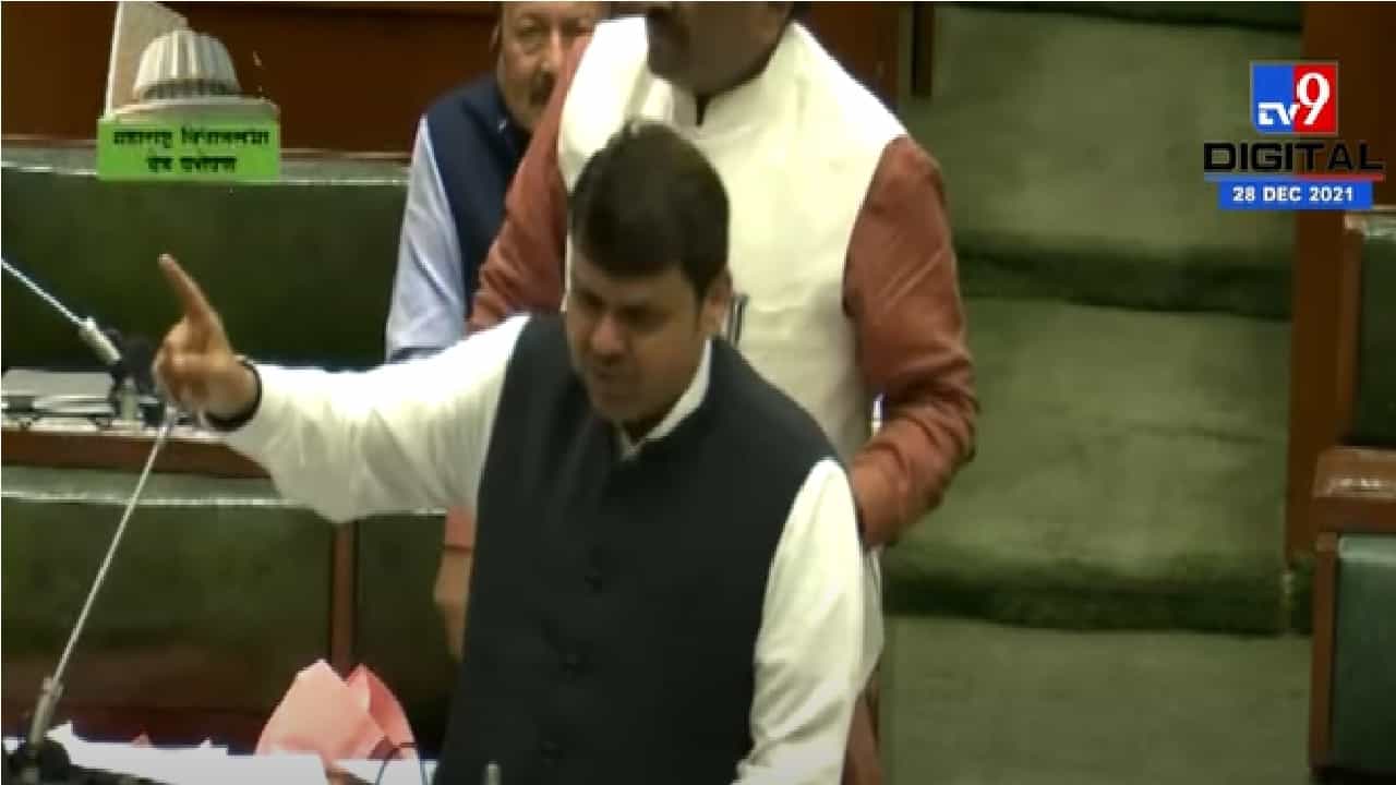 Assembly Session | विद्यापीठ सुधारणा विधेयकावरुन विधानसभेत गदारोळ, सभागृहात घोषणाबाजी Assembly Session | विद्यापीठ सुधारणा विधेयकावरुन विधानसभेत गदारोळ, सभागृहात घोषणाबाजी