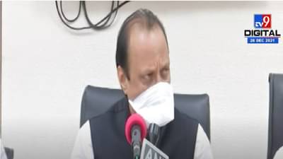 Ajit Pawar | आम्हीच मुख्यमंत्र्यांना येऊ दिलं नाही – अजित पवार