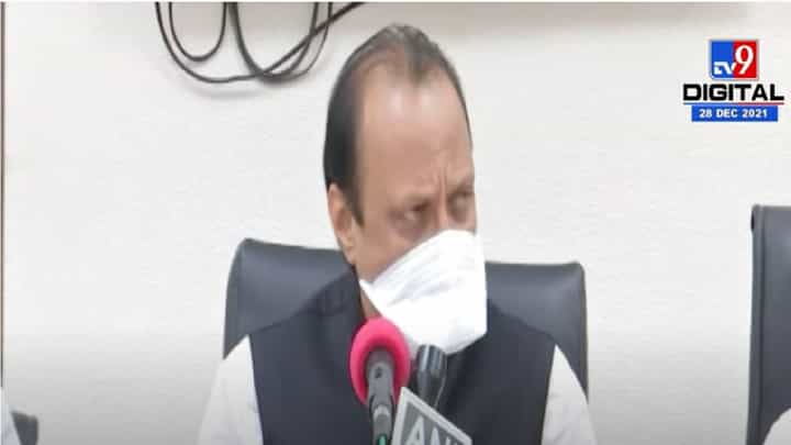 Ajit Pawar | आम्हीच मुख्यमंत्र्यांना येऊ दिलं नाही - अजित पवार Ajit Pawar | आम्हीच मुख्यमंत्र्यांना येऊ दिलं नाही - अजित पवार