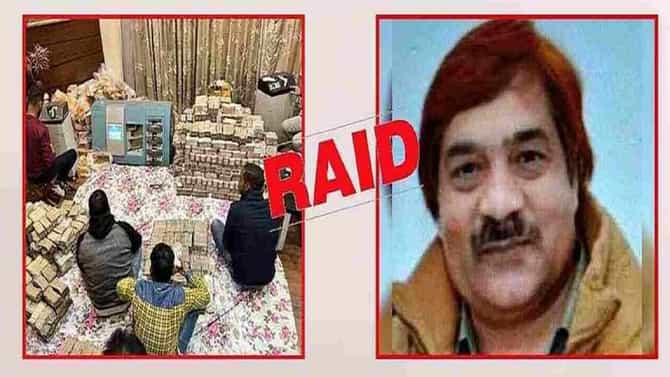 खोदता खोदता पहाड सापडे? आता जैनच्या कन्नौजच्या घरातून 19 कोटी रोख सापडले, 23 किलो सोने