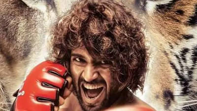 Liger First Glimpse : लोकल स्ट्रीट ते बॉक्सिंग रिंग, दमदार अॅक्शनसह विजय देवरकोंडा प्रेक्षकांच्या भेटीला!