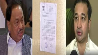 Narayan Rane vs Shiv Sena LIVE : नितेश राणेंना जामीन नाकारला, न्यायालयाचा मोठा झटका