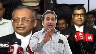 Nitesh Rane | नितेश राणेंच्या वकिलांनी कोर्टात केलेली ती चूक, जी घरत यांनी सुधारली! नेमकं काय झालं?