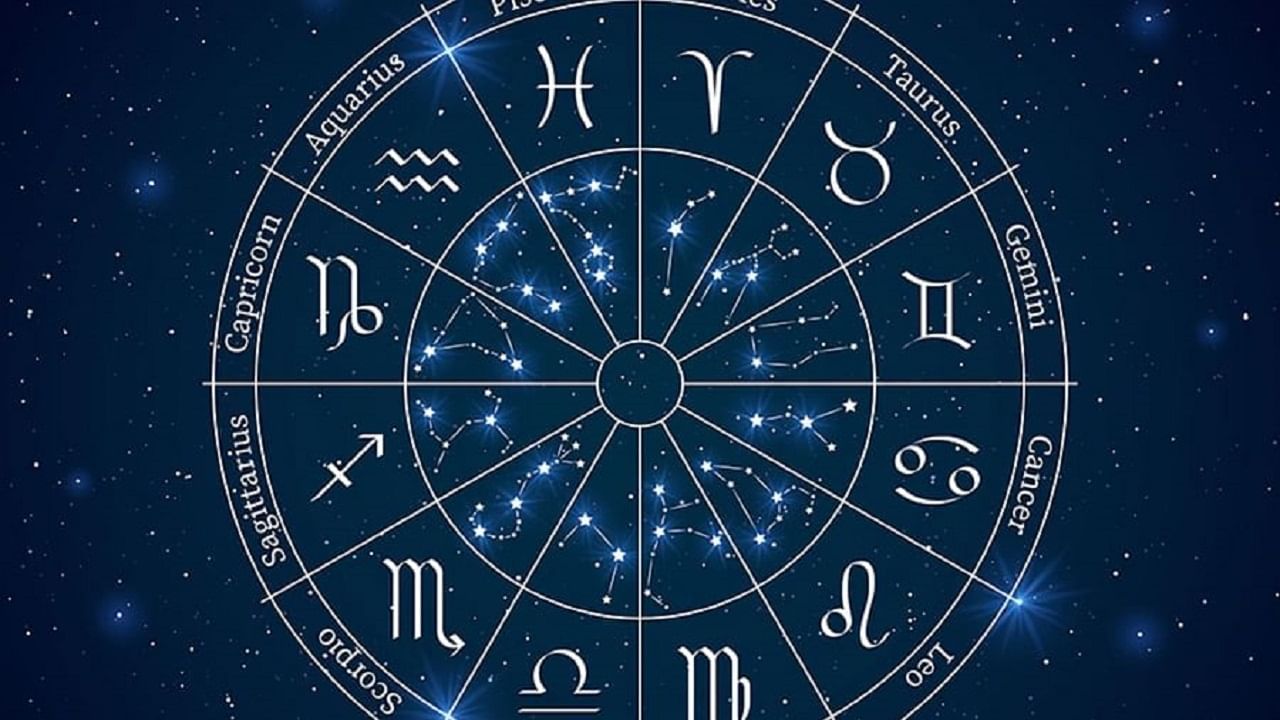 11 January 2022 Zodiac | आज या राशींच्या व्यक्तींनी खास काळजी घ्या ! संभाव्य धोका टाळा