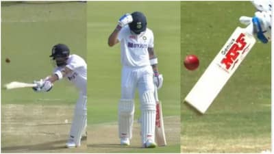 Virat Kohli : एकच चूक वारंवार करून Out होतोय विराट कोहली, सोशल मीडियावर Troll