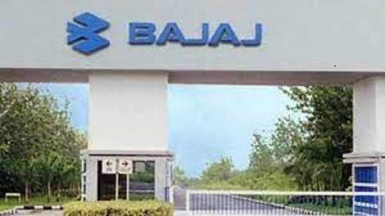 Electric Vehicle | इलेक्ट्रिक वाहनातही आता 'हमारा बजाज' , इलेक्ट्रिक वाहनांसाठी बजाज ऑटोची 300 कोटींची गुंतवणूक Electric Vehicle | इलेक्ट्रिक वाहनातही आता 'हमारा बजाज' , इलेक्ट्रिक वाहनांसाठी बजाज ऑटोची 300 कोटींची गुंतवणूक