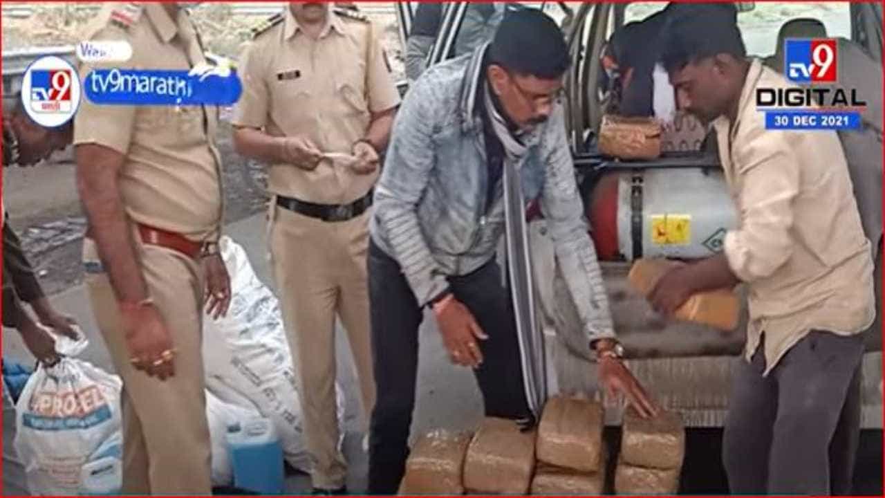 नागपुरात 76 किलो गांजा जप्त, दोन आरोपींना अटक