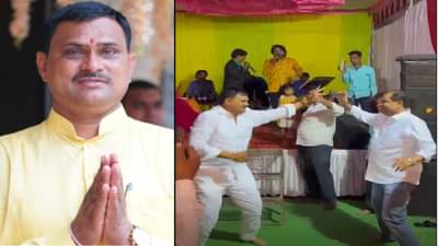 VIDEO | भाजपच्या निलंबित आमदाराचा मला आमदार झाल्यासारखं वाटतंय गाण्यावर डान्स