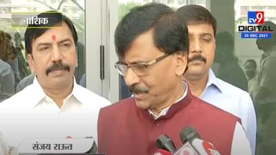 अन् त्या दिवशी आमदारांसोबत अजित पवारही परत आले – संजय राऊत