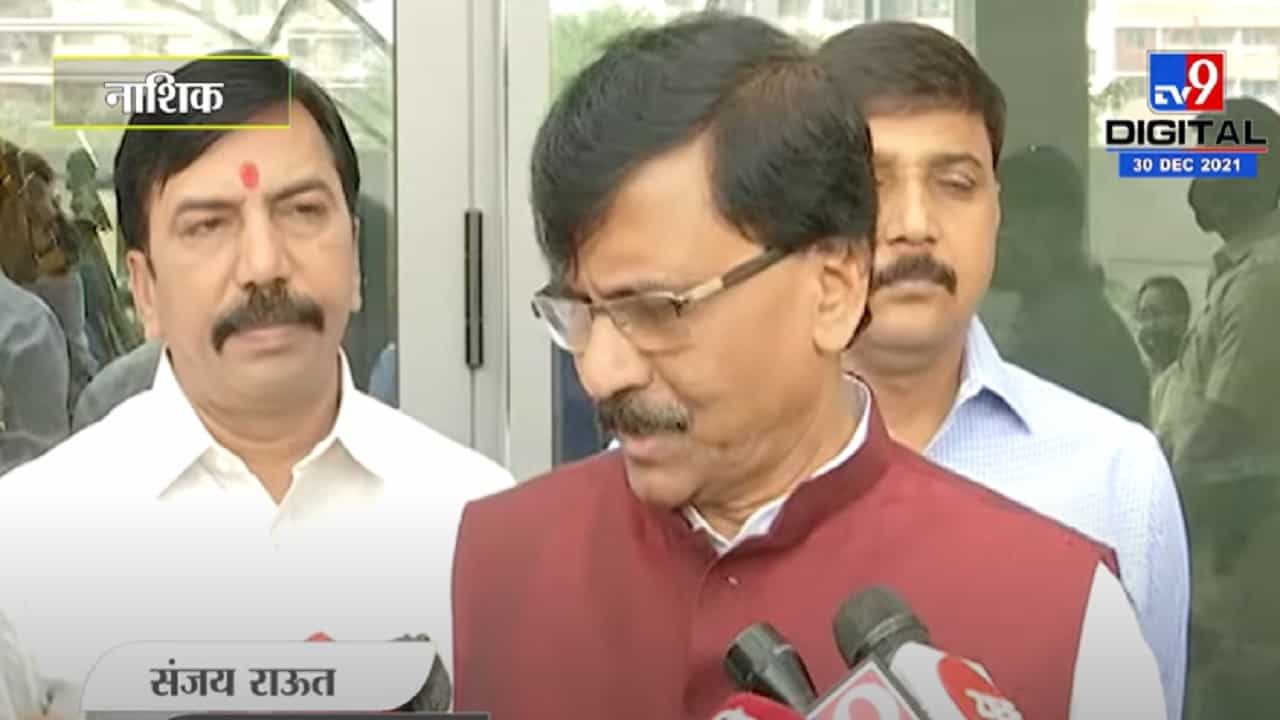 अन् त्या दिवशी आमदारांसोबत अजित पवारही परत आले - संजय राऊत अन् त्या दिवशी आमदारांसोबत अजित पवारही परत आले - संजय राऊत