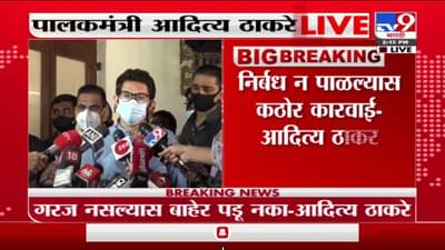 Ajit Pawar | पहाटेच्या शपथविधीच्या प्रश्नावर अजित पवार भडकले