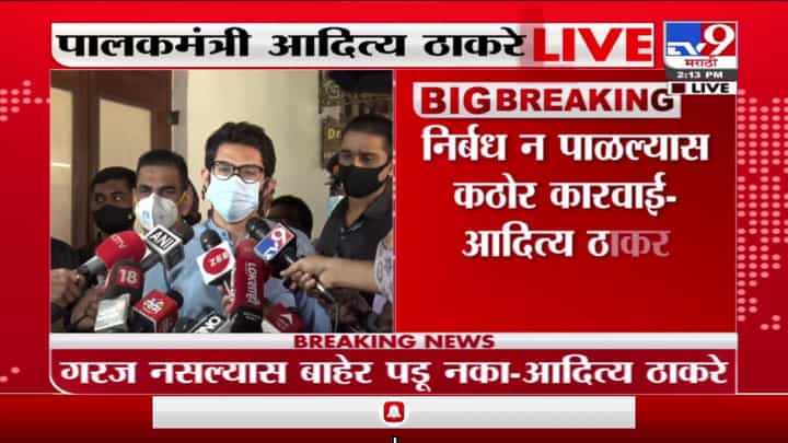 Ajit Pawar | पहाटेच्या शपथविधीच्या प्रश्नावर अजित पवार भडकले Ajit Pawar | पहाटेच्या शपथविधीच्या प्रश्नावर अजित पवार भडकले