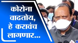 Ajit Pawar | पहाटेच्या शपथविधीच्या प्रश्नावर अजित पवार भडकले