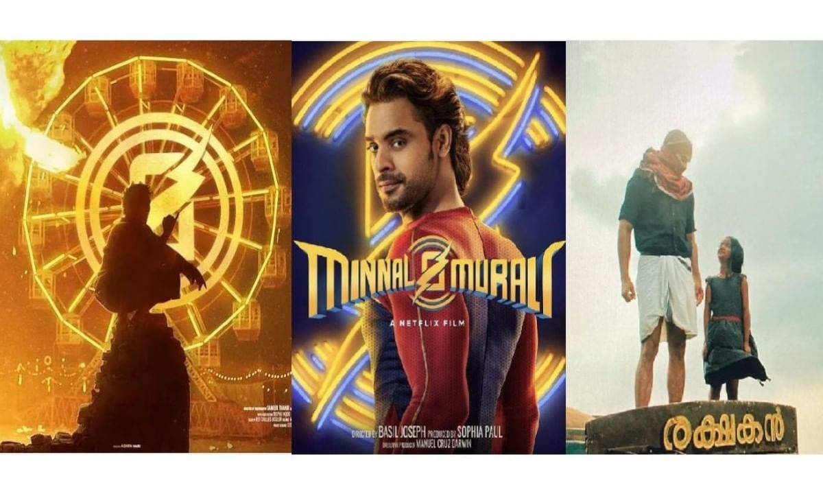 Minnal Murali Movie Review: जबरदस्त स्टोरीटेलिंग, शानदार अभिनय, केरळमधल्या खेड्यातला देसी सुपरहिरो मार्वेल-डीसीपेक्षा वरचढ