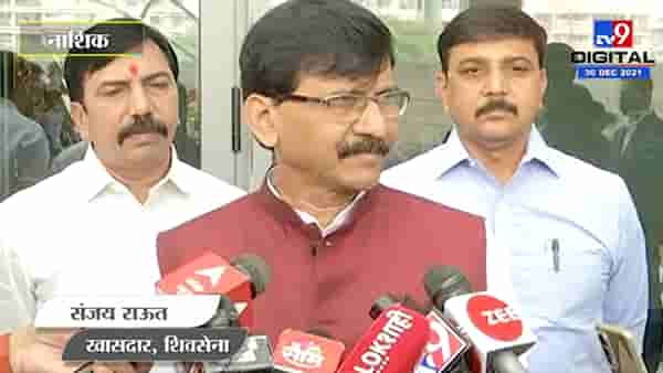 Sanjay Raut | मास्क का वापरत नाहीत? ऐका संजय राऊत यांचं उत्तर…