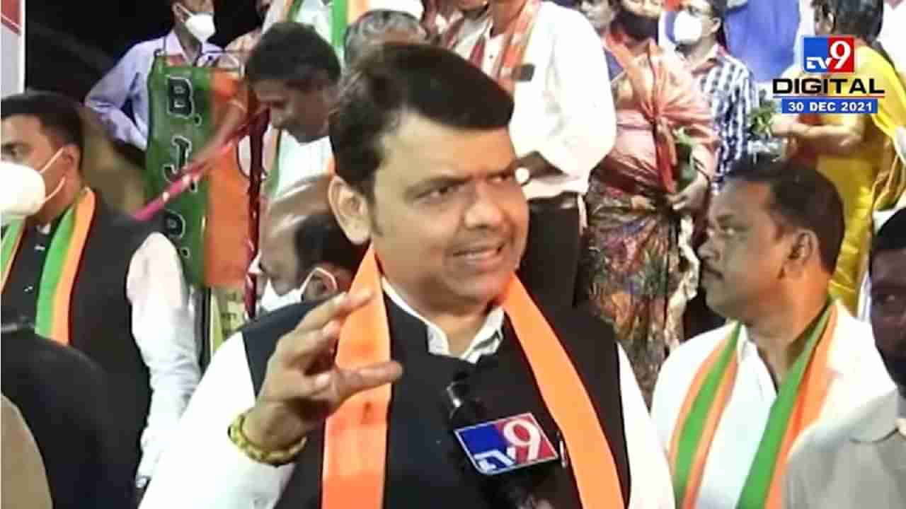 Devendra Fadnavis | नितेश राणेंवरील कारवाई सूडबुद्धीने केली गेली - देवेंद्र फडणवीस