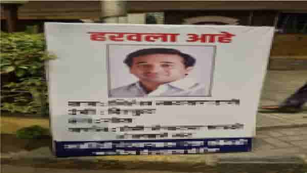 Nitesh Rane | ‘हरवला आहे, माहिती देणाऱ्यास कोंबडी बक्षीस,’ जागोजागी नितेश राणेंच्या फोटोचे बॅनर, नवा वाद पेटणार?