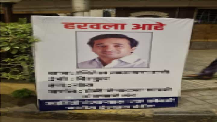 Nitesh Rane | ‘हरवला आहे, माहिती देणाऱ्यास कोंबडी बक्षीस,’ जागोजागी नितेश राणेंच्या फोटोचे बॅनर, नवा वाद पेटणार? Nitesh Rane | ‘हरवला आहे, माहिती देणाऱ्यास कोंबडी बक्षीस,’ जागोजागी नितेश राणेंच्या फोटोचे बॅनर, नवा वाद पेटणार?