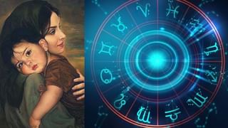Numerology Horoscope 2022 | अंकशास्त्रावरून जाणून घ्या शुभांक 01, 02 आणि 03 साठी 2022 हे वर्ष कसे असेल