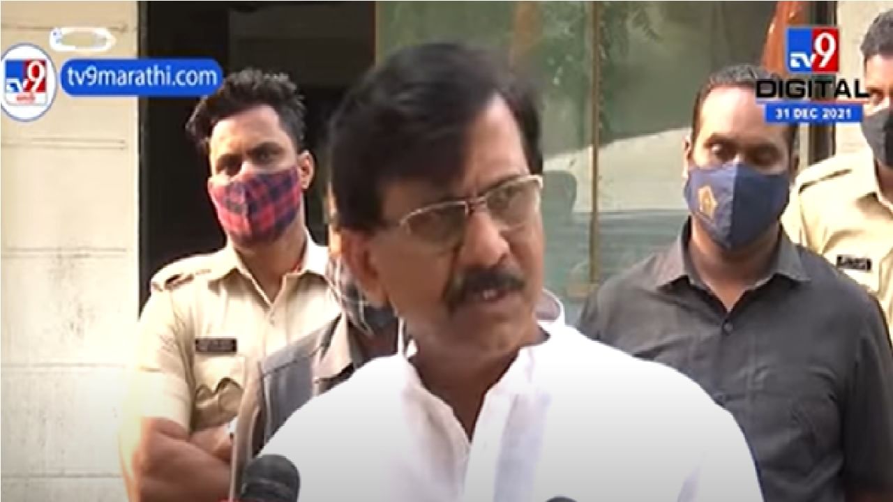 Sanjay Raut | मुनगंटीवार म्हणाले शिवसेनेशी युती म्हणजे ऐतिहासिक चूक, आता संजय राऊतांनी दिला महत्त्वाचा सल्ला, म्हणाले... Sanjay Raut | मुनगंटीवार म्हणाले शिवसेनेशी युती म्हणजे ऐतिहासिक चूक, आता संजय राऊतांनी दिला महत्त्वाचा सल्ला, म्हणाले...