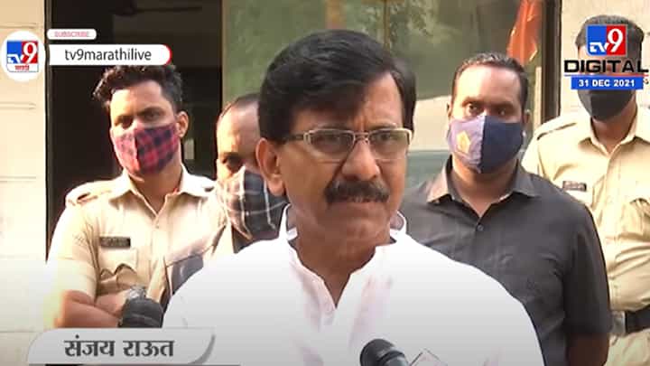 भरकटलेल्या मनाची माणसं गांजा प्यायल्यासारखी बोलतात, Sanjay Raut यांचा विरोधकांना टोला भरकटलेल्या मनाची माणसं गांजा प्यायल्यासारखी बोलतात, Sanjay Raut यांचा विरोधकांना टोला