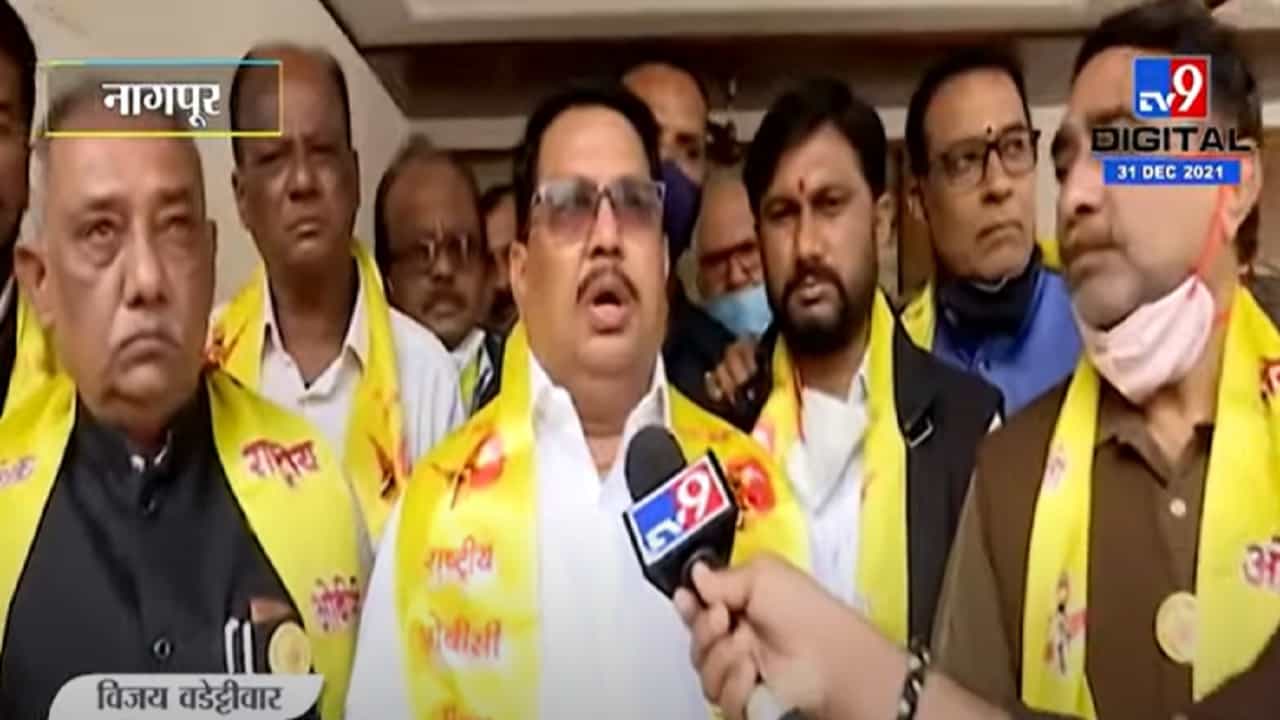 VIDEO : Vijay Wadettiwar | सिंधुदुर्ग जिल्हा बँक निवडणूक दहशतीत, विजय वडेट्टीवार यांचा आरोप VIDEO : Vijay Wadettiwar | सिंधुदुर्ग जिल्हा बँक निवडणूक दहशतीत, विजय वडेट्टीवार यांचा आरोप