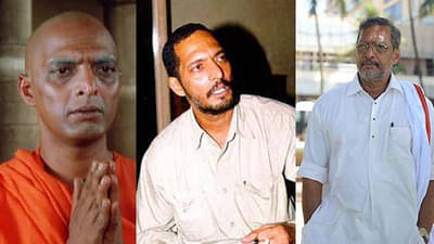 Happy Birthday Nana Patekar | नाना पाटेकरांच्या अभिनय कारकिर्दीत नीलकांती पाटेकरांचाही मोठा वाटा, आर्थिक संकटातही दिली साथ!