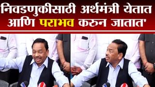 Narayan Rane Live | आता लक्ष महाराष्ट्र सरकार, सगळ्यांना पुरुन उरलो : नारायण राणे