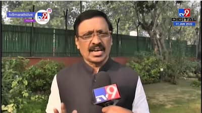 Maharashtra मध्ये राज्यपाल पर्यायी शासन व्यवस्था चालवतायत, Vinayak Raut यांचा आरोप